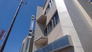 西田耳鼻咽喉科内科