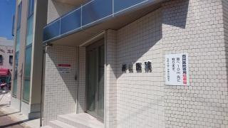 西田耳鼻咽喉科内科