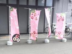 ミスタードーナツ　コーチャンフォーミュンヘン大橋ショップ