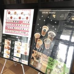 ミスタードーナツ　コーチャンフォーミュンヘン大橋ショップ