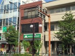 モスバーガー　堀切菖蒲園店