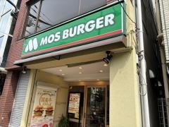 モスバーガー　堀切菖蒲園店