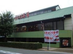 江戸前びっくり寿司センター北店