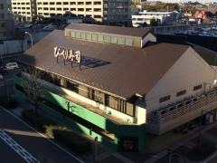 江戸前びっくり寿司センター北店