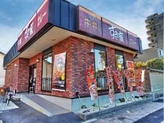 すき家　住吉長居公園通店