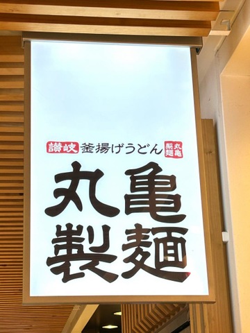 看板 画像6