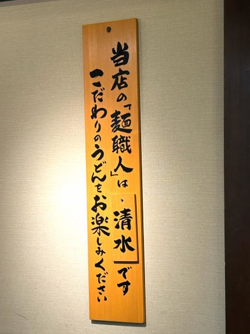 看板 画像11
