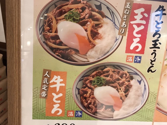 メニュー 画像9