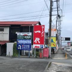 とんこつラーメン一代