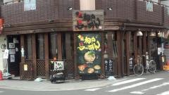 神戸らーめん