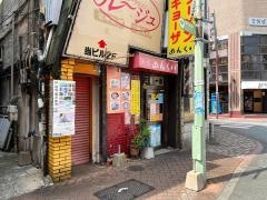 ラーメンめんくい亭