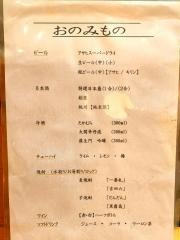 だんだん