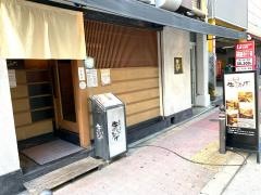 牛のひげ