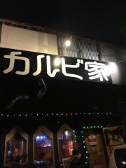 焼肉カルビ家