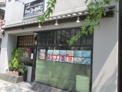 チャイヨーキッチン