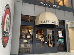 カフェーパウリスタ銀座本店