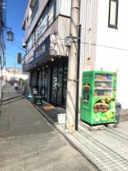 珈琲生活館