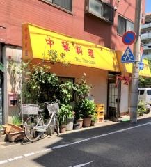千石大田町店