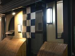 津久根島