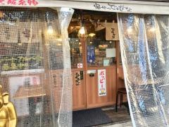 串かつでんがな　新板橋店