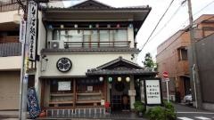 三河屋本店
