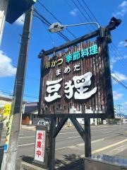豆狸