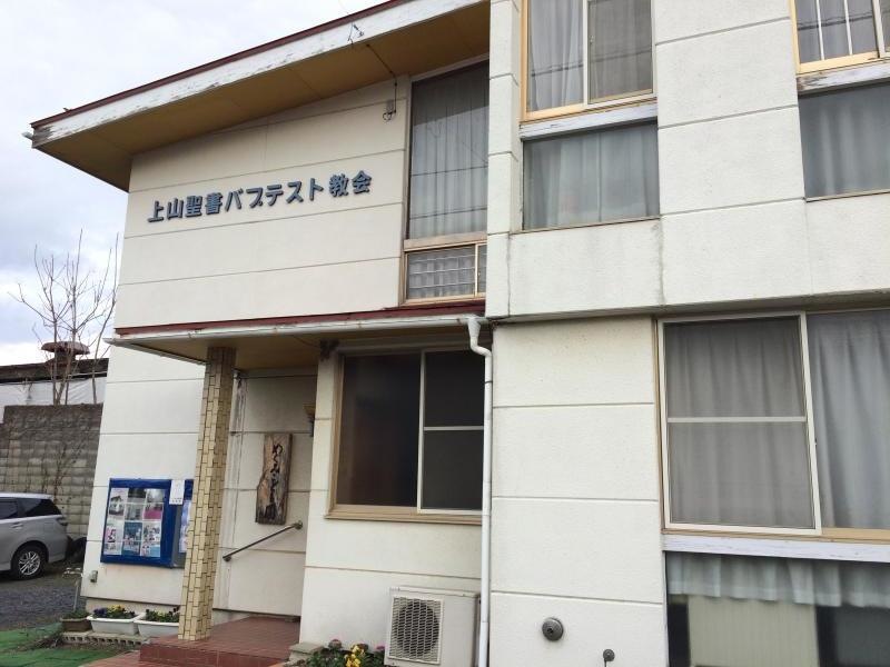 教会