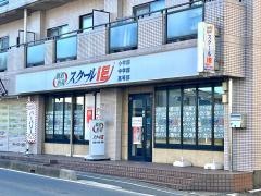個別指導塾のスクールＩＥ　ひばりヶ丘校
