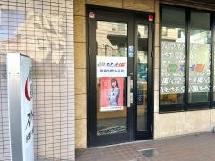 個別指導塾のスクールＩＥ　ひばりヶ丘校
