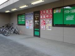 筑波進研スクール　南越谷教室