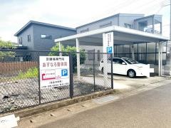 あすなろ整体院