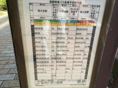 「プロムナード中央」バス停留所