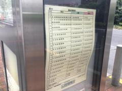 「小石川四丁目」バス停留所