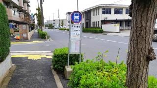 「花畑交番前」バス停留所