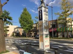 「横山事務所」バス停留所