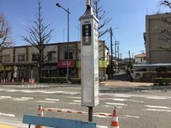 「横山事務所」バス停留所