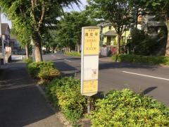 「清住平」バス停留所