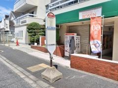 「そうてつローゼン前」バス停留所