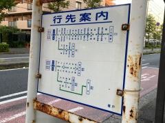 「榎戸」バス停留所