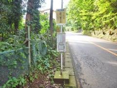 「又野八幡神社前」バス停留所