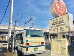 「森の里団地」バス停留所