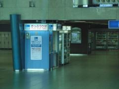 「新大阪」バス停留所