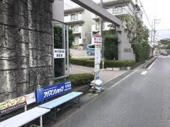 「緑ケ丘」バス停留所