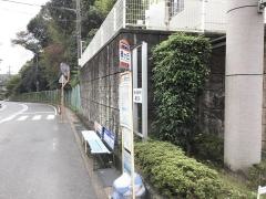「緑ケ丘」バス停留所