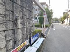 「緑ケ丘」バス停留所