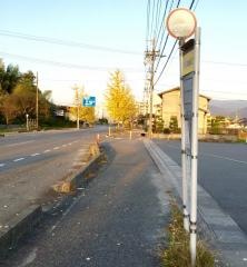 「大日団地入口」バス停留所