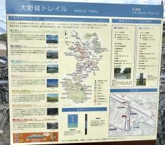 水城駅