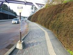 「西山公園」バス停留所