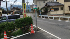 「後田口」バス停留所