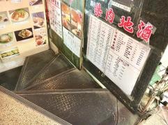 駅前ちょうちん村
